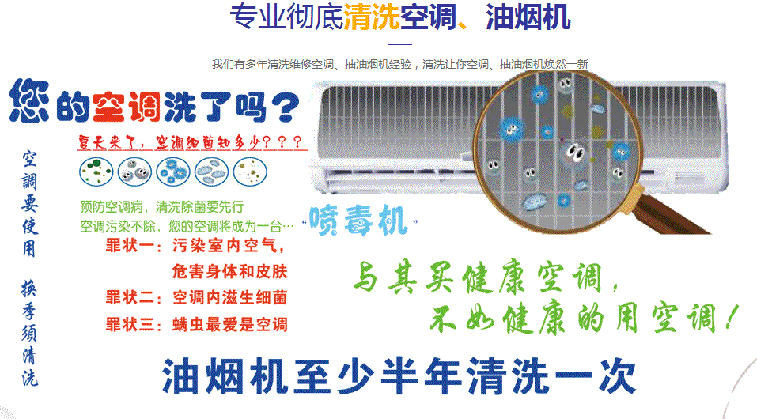 晋宁空调维修售后服务中心电话在哪里找